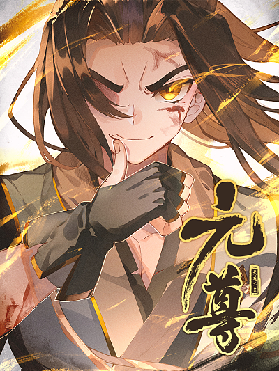 热门漫画5